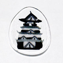 Load image into Gallery viewer, Daniel Benway Hiroshima Castle Coin
