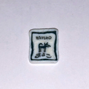 Mathieu Grodet Maruko Component Coin