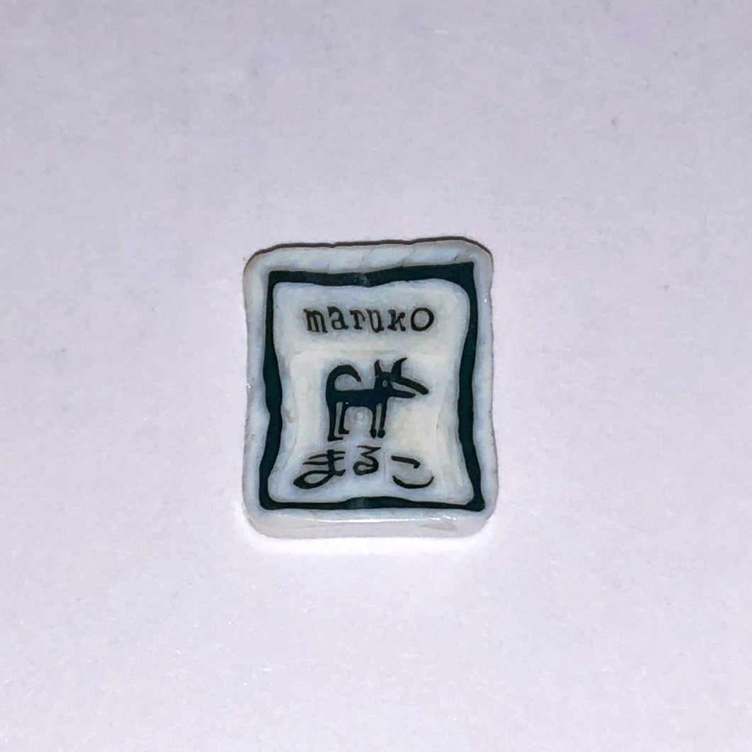 Mathieu Grodet Maruko Component Coin
